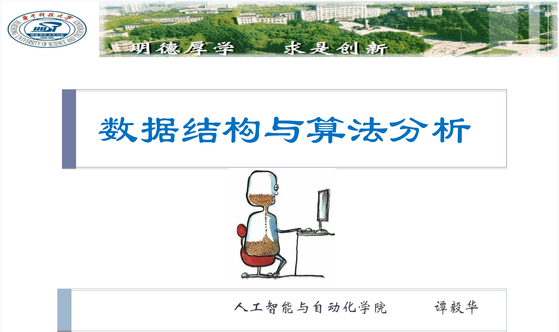 测试